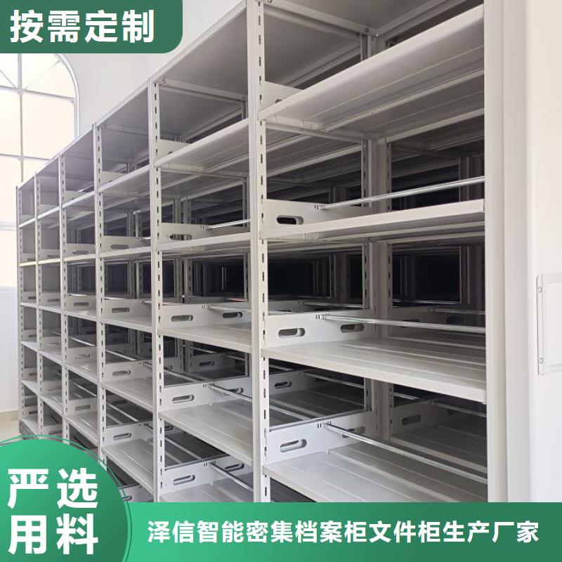 施工電話【澤信】圖書館密集架