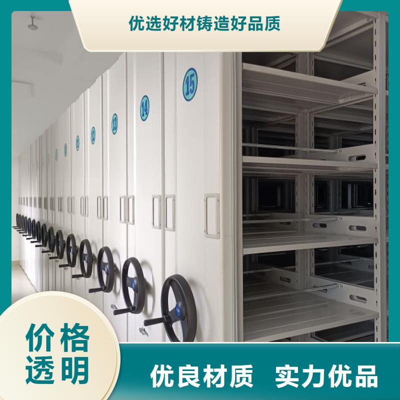 施工電話【澤信】圖書館密集架