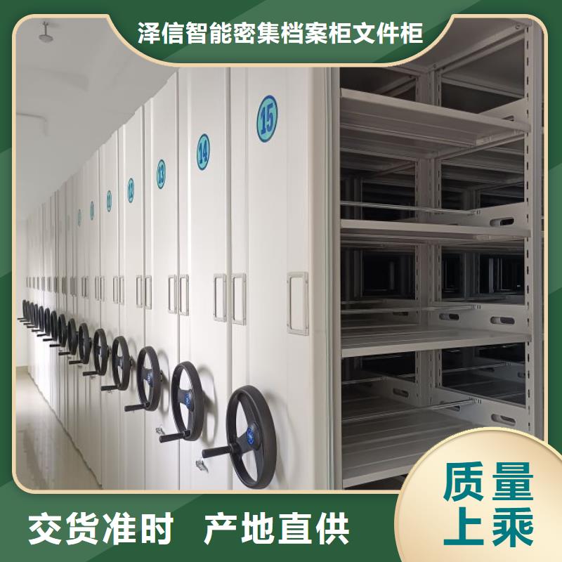分銷商【澤信】檔案柜密集
