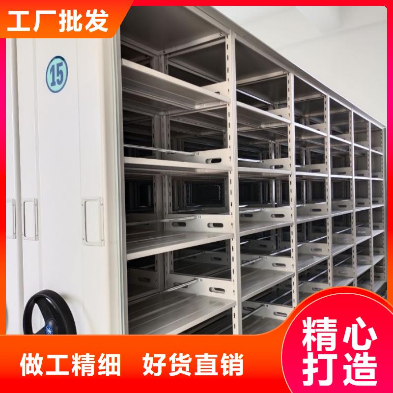 省心：资料室密集架生产厂家