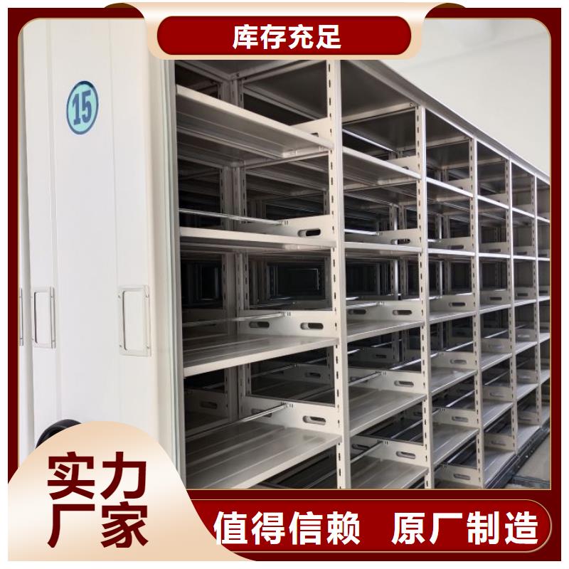 本地智能电动密集书架供应商