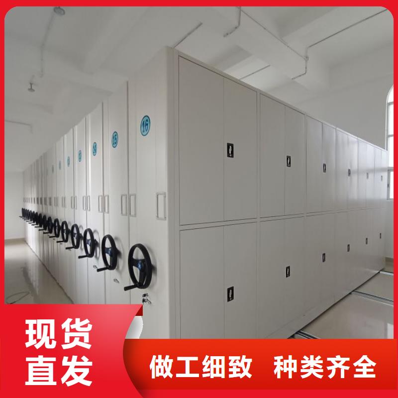 本地智能电动密集书架供应商