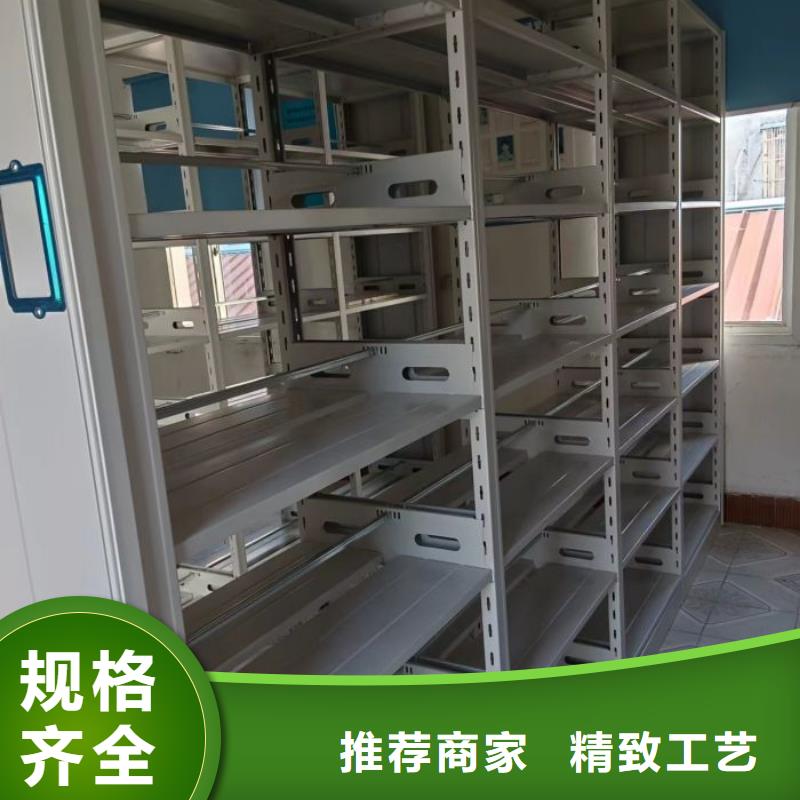 贵重活动密集架大量现货随时发货
