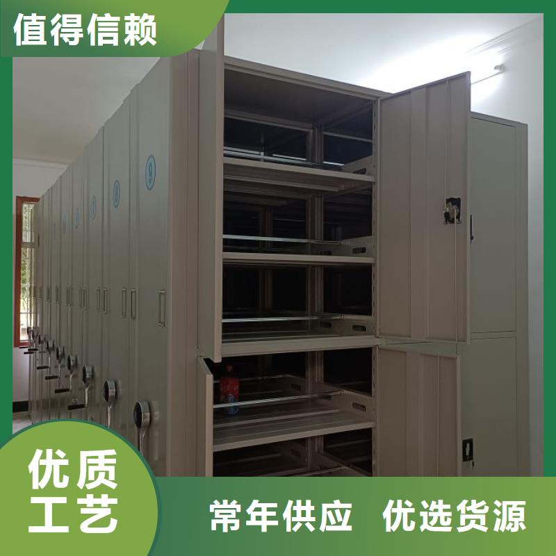 批发档案密集架的当地厂家