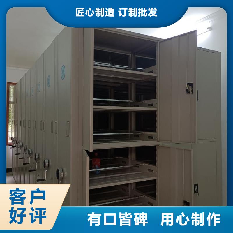 行情走勢【澤信】手動型搖臂式密集柜