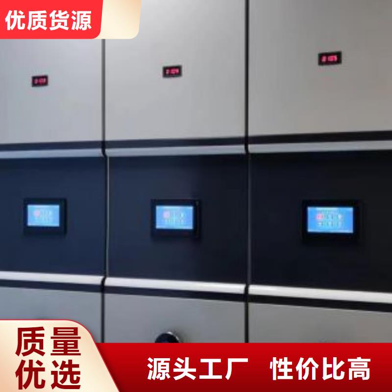 生产销售基地【泽信】智能自动档案柜