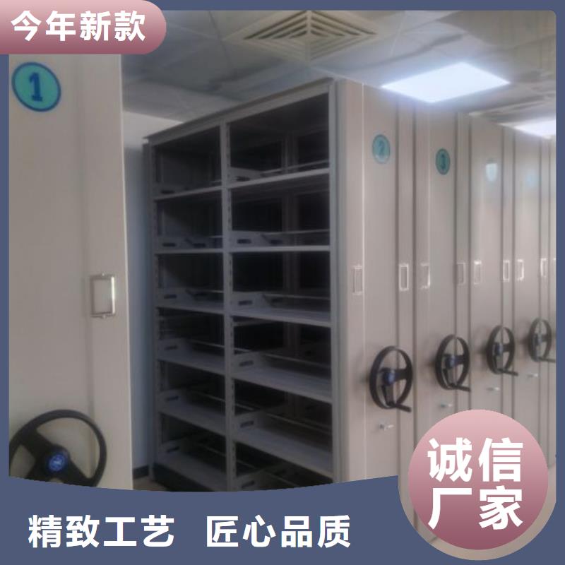 批发密集架档案柜手摇式_品牌厂家