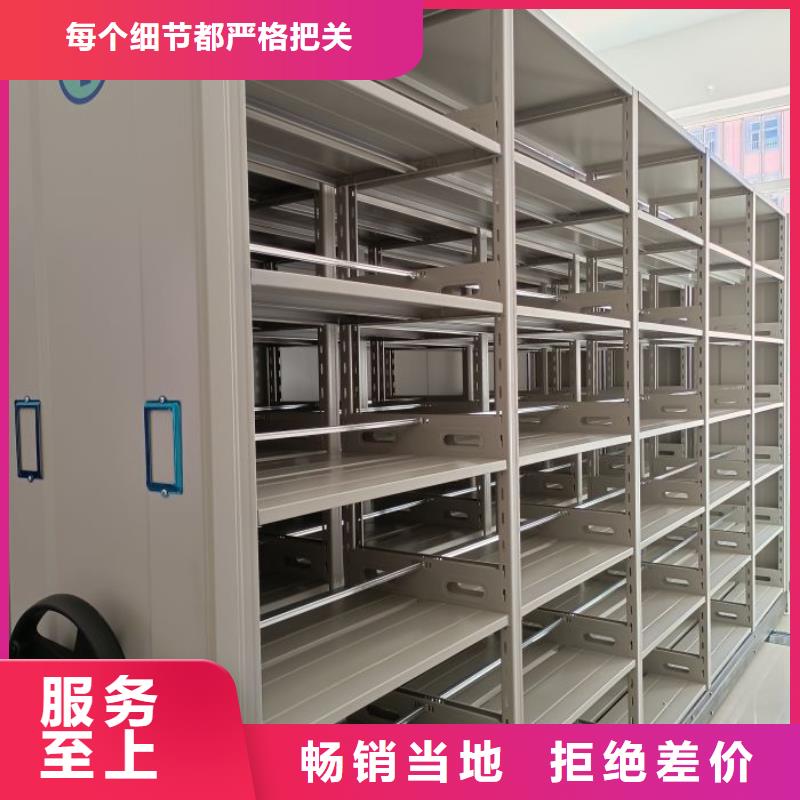 廠家的創(chuàng)造改變格局【澤信】辦公密集架