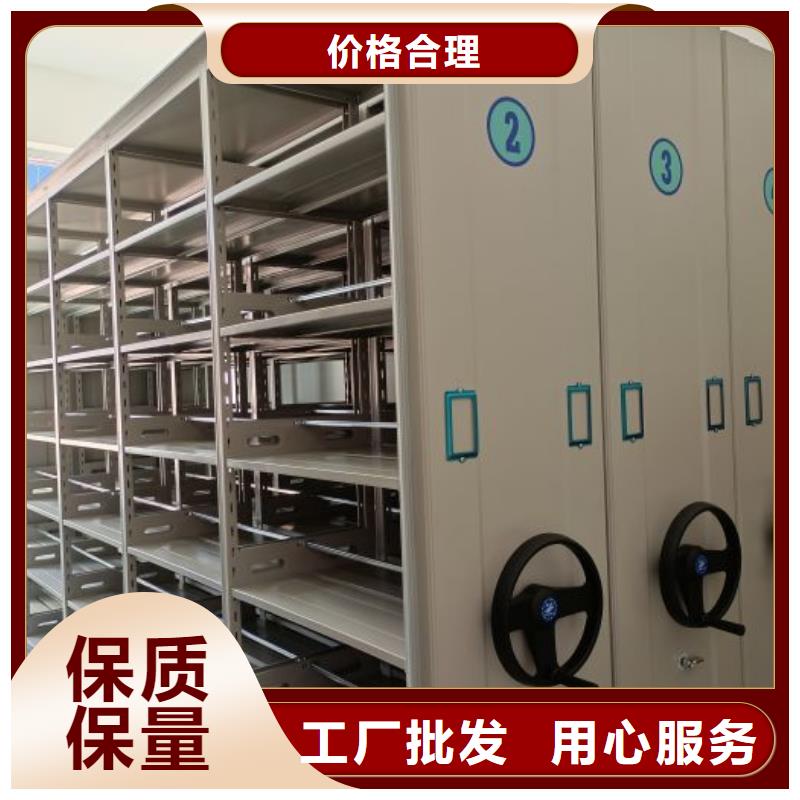 批发档案密集架的当地厂家