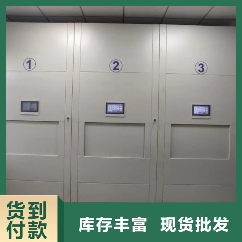資料室電動密集柜質(zhì)檢合格