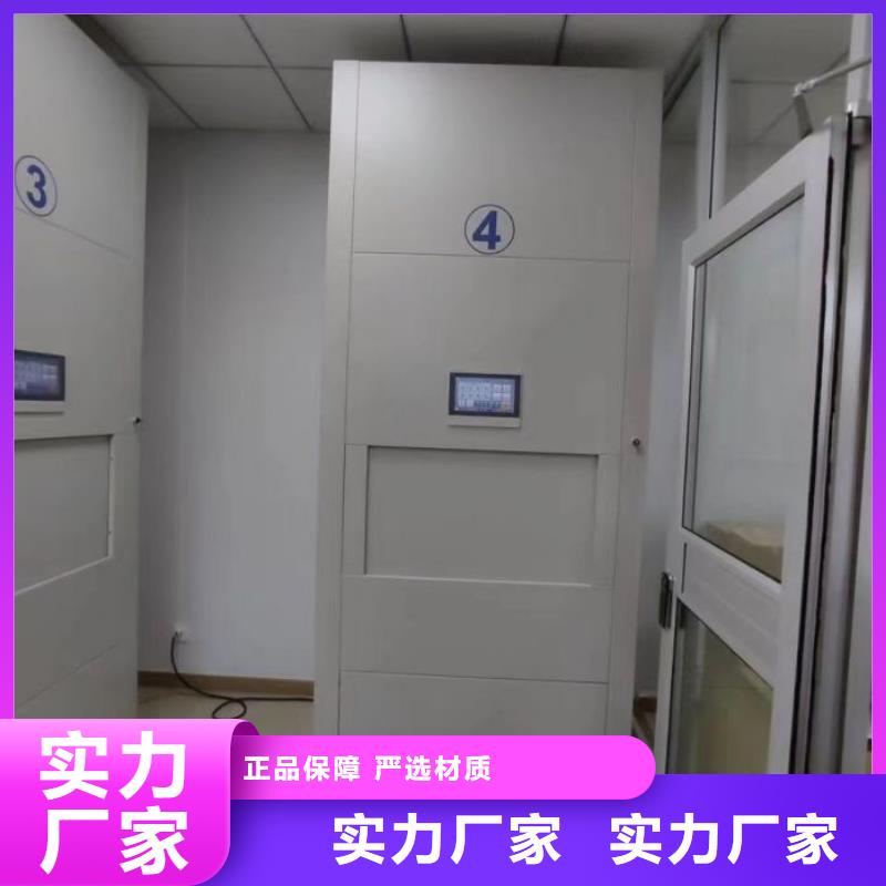 省心：资料室密集架生产厂家