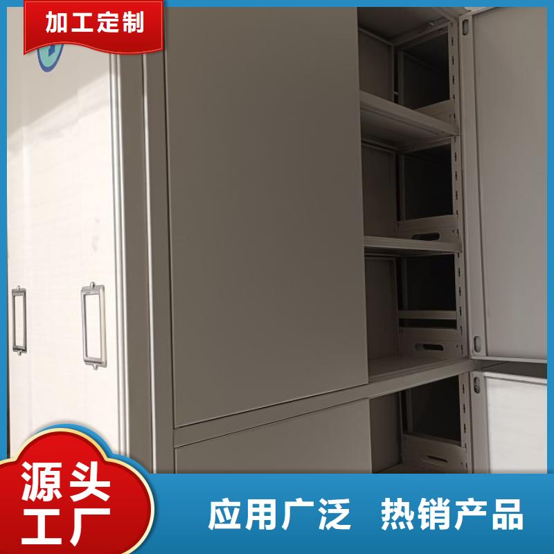 共繪精彩【澤信】智能檔案密集架