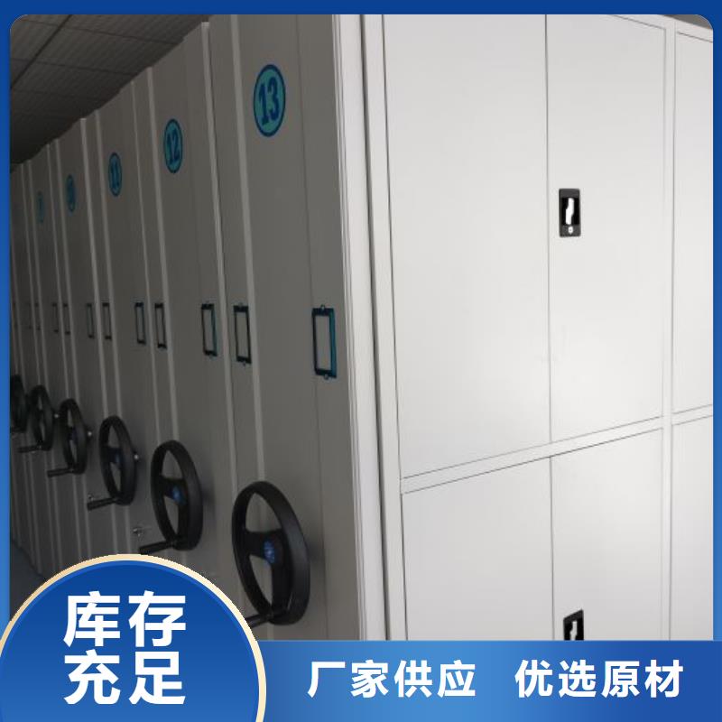 廠家的創造改變格局【澤信】辦公密集架