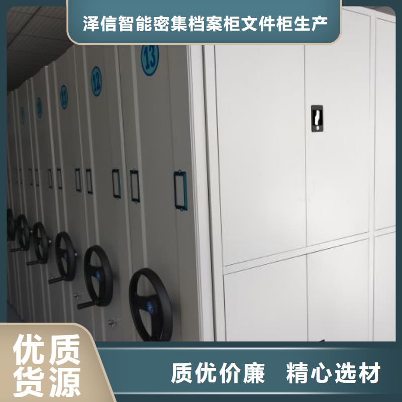 分銷商【澤信】檔案柜密集