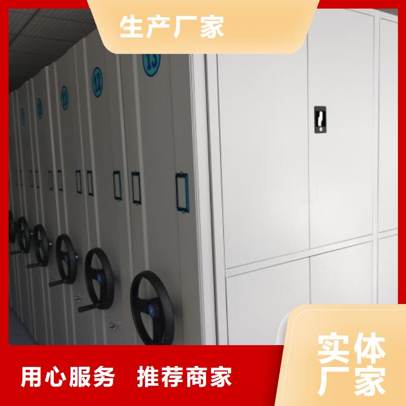 施工電話【澤信】圖書館密集架