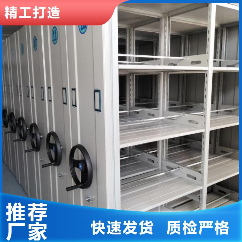 生产销售基地【泽信】智能自动档案柜