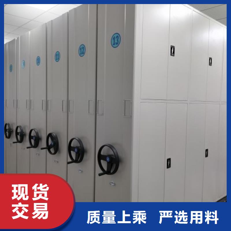 求实创造【鑫康】单证档案密集架