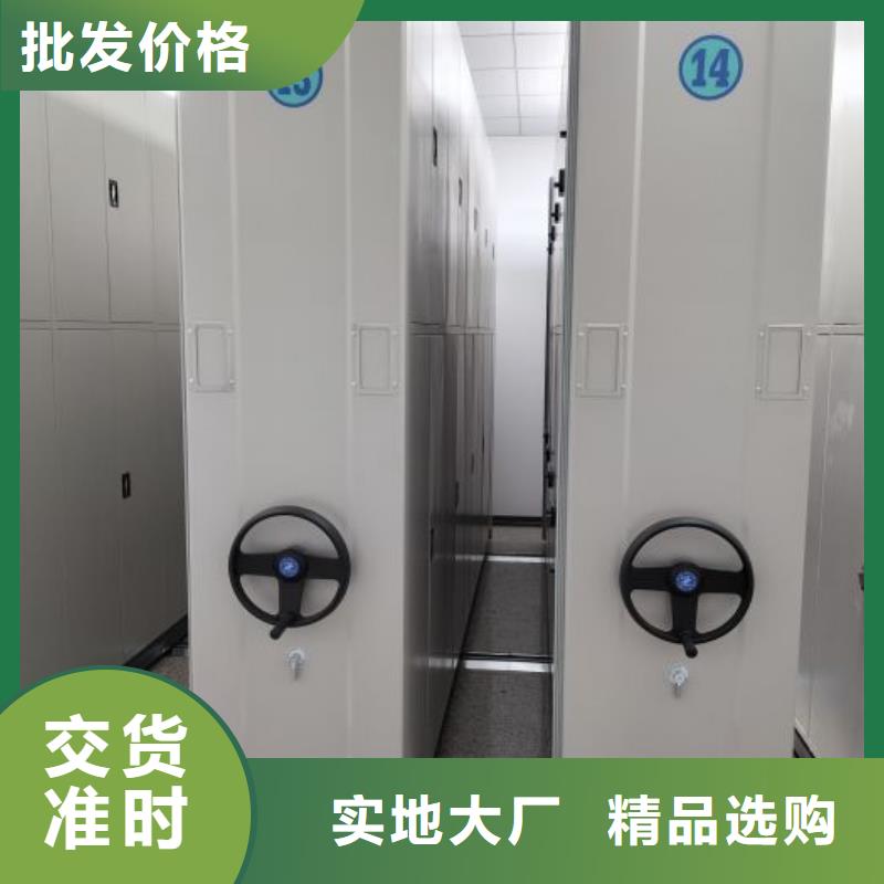 如何合理安装与操作【泽信】密集手动档案架