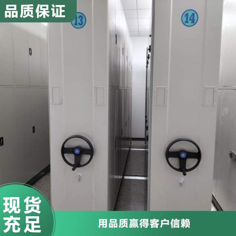 厂家欢迎来电【泽信】箱式档案密集柜