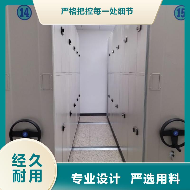 批发档案密集架的当地厂家
