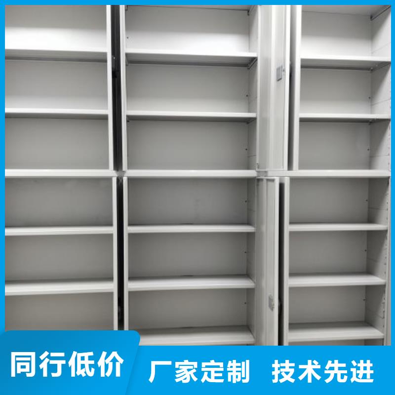 尺寸规格【泽信】档案资料库密集柜