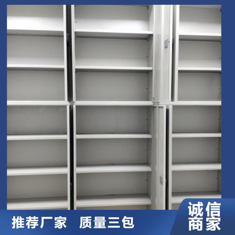 型号如何选择【泽信】密集手动柜