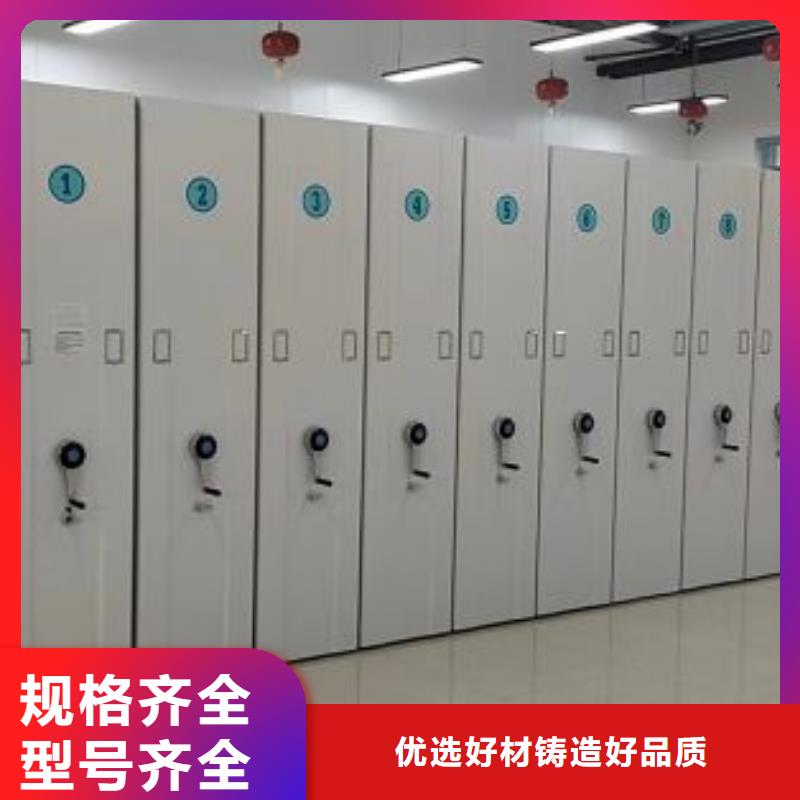 顧客至上【澤信】檔案館電動密集架