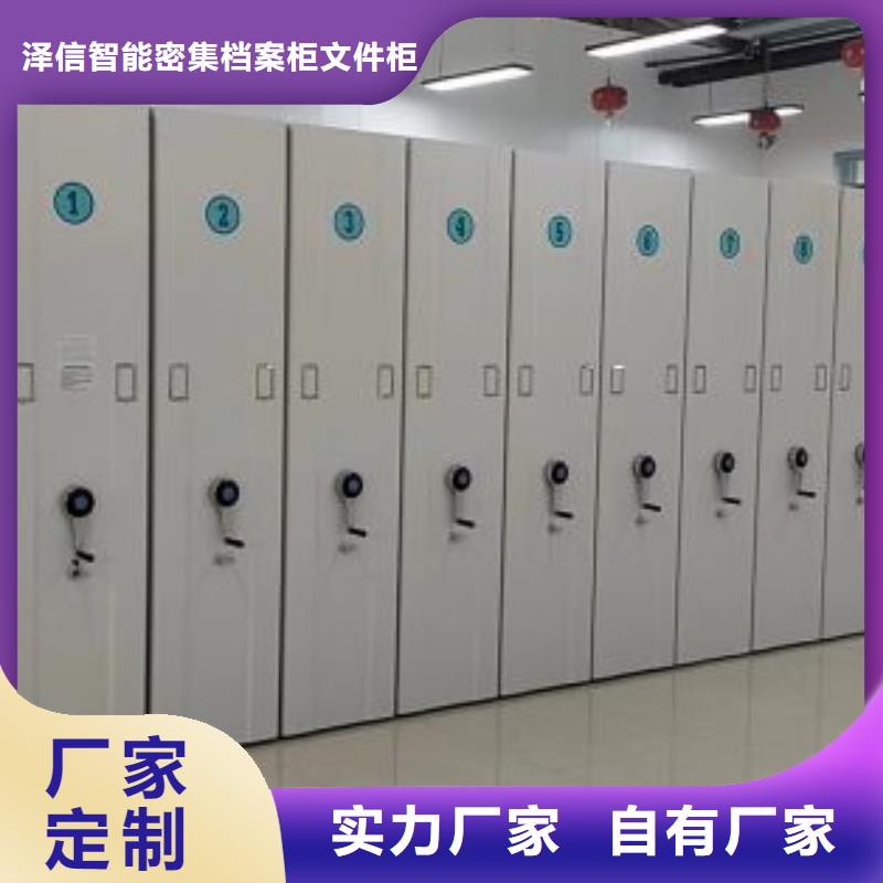 批發密集架檔案柜手搖式_品牌廠家