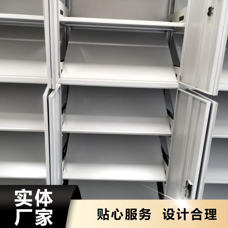 電動智能密集柜工作原理