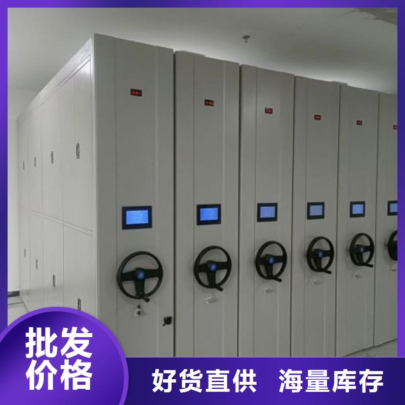 方便顾客【泽信】临高县钢制手动密集架