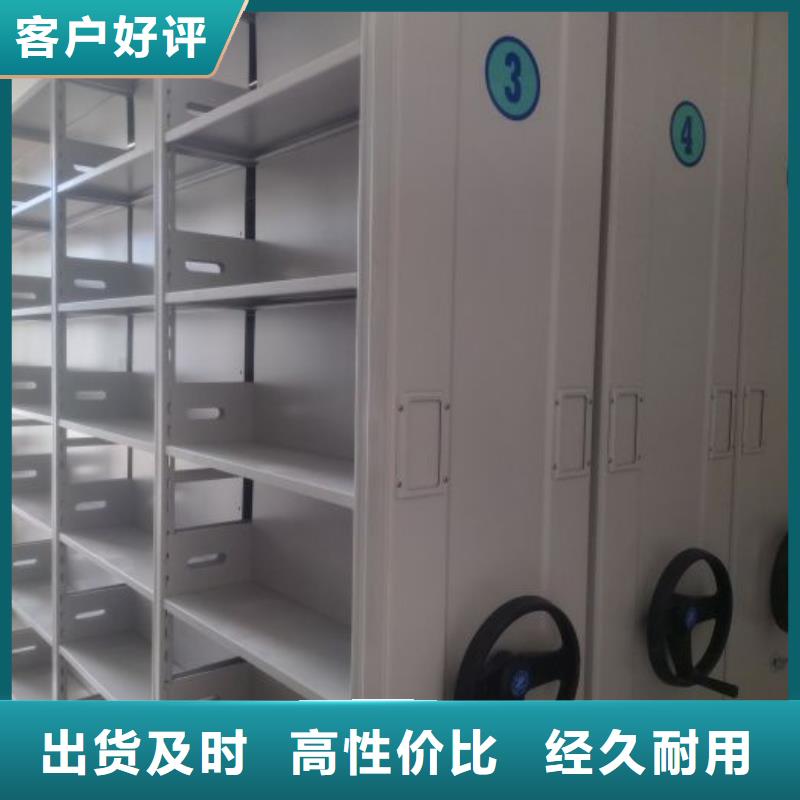 增創優勢【澤信】綜合檔案管理密集柜