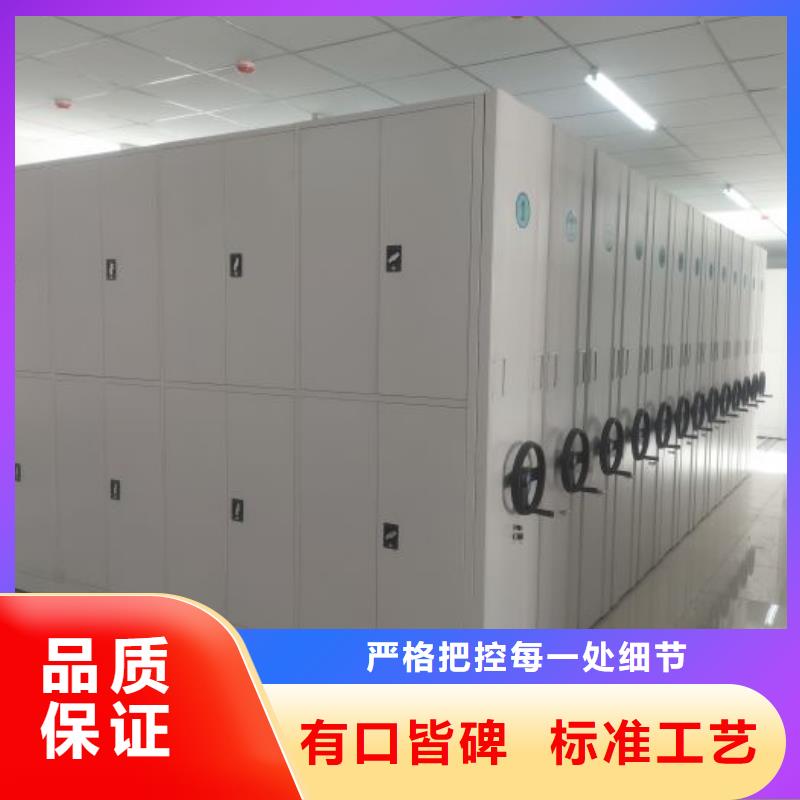 厂家现货【泽信】档案管理密集架