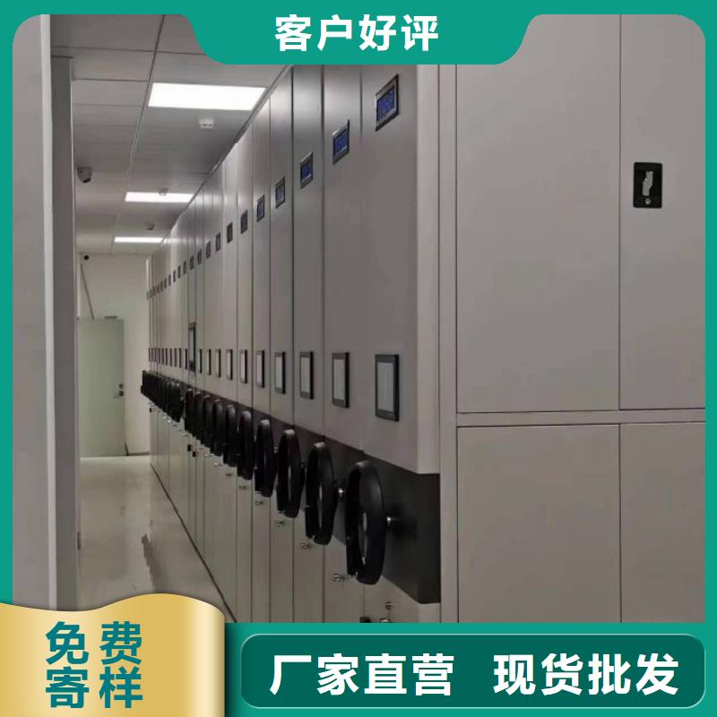 上門維修【澤信】移動智能檔案柜