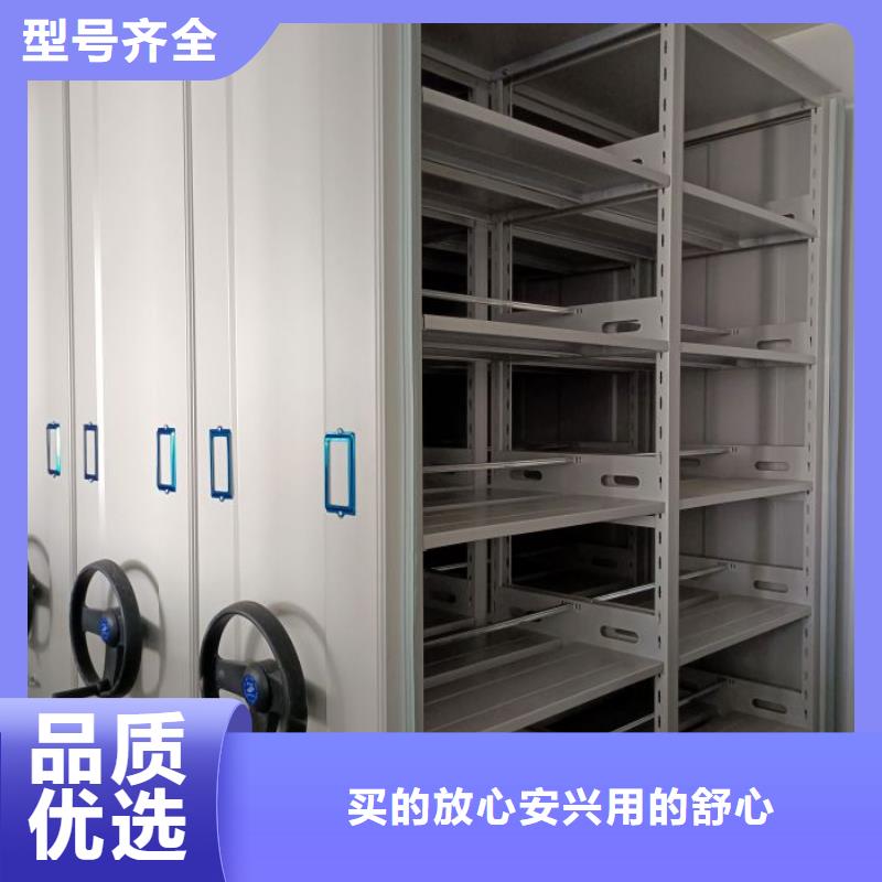 廠家迅速開(kāi)拓市場(chǎng)的創(chuàng)造途徑【澤信】檔案室手動(dòng)密集架