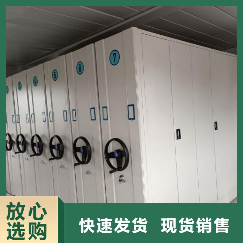 谢谢惠顾【泽信】智能电动密集柜