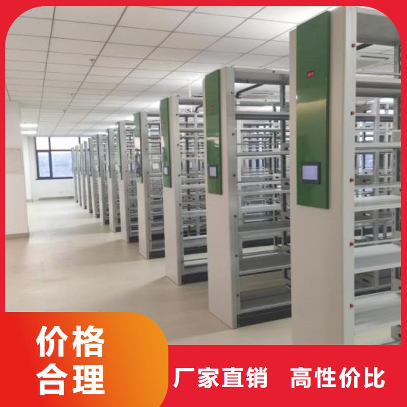 增創(chuàng)優(yōu)勢(shì)【澤信】綜合檔案管理密集柜