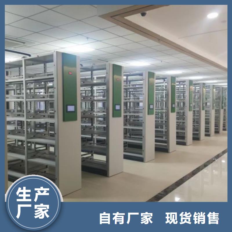 誠信經(jīng)營【澤信】六層密集檔案柜