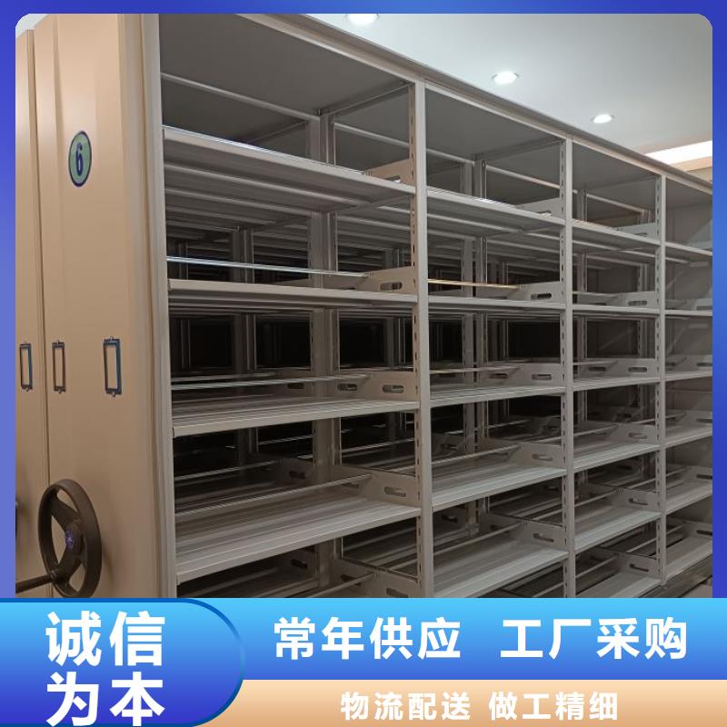 谢谢惠顾【泽信】智能电动密集柜