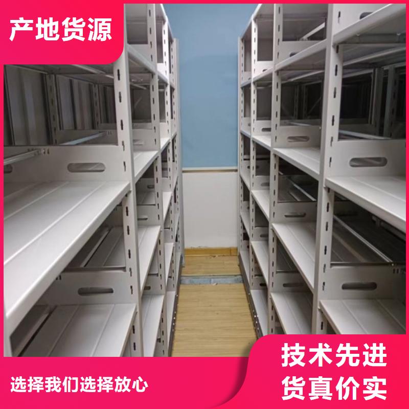 謝謝惠顧【澤信】智能電動密集柜
