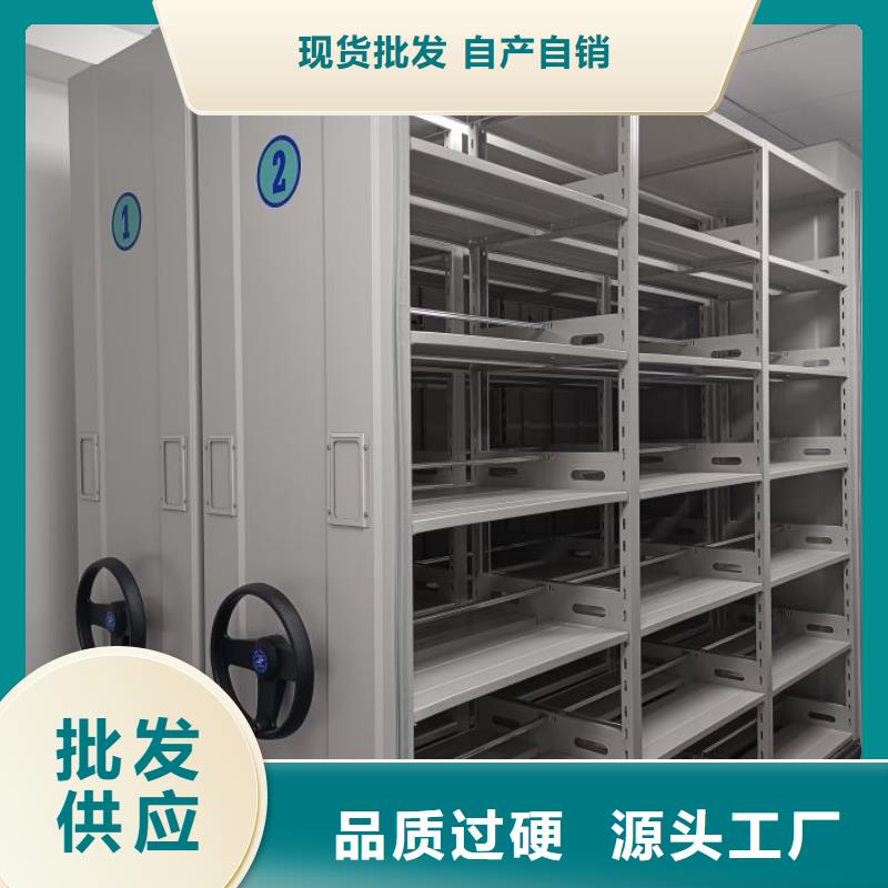 別拘一格【澤信】鋼制手動密集柜