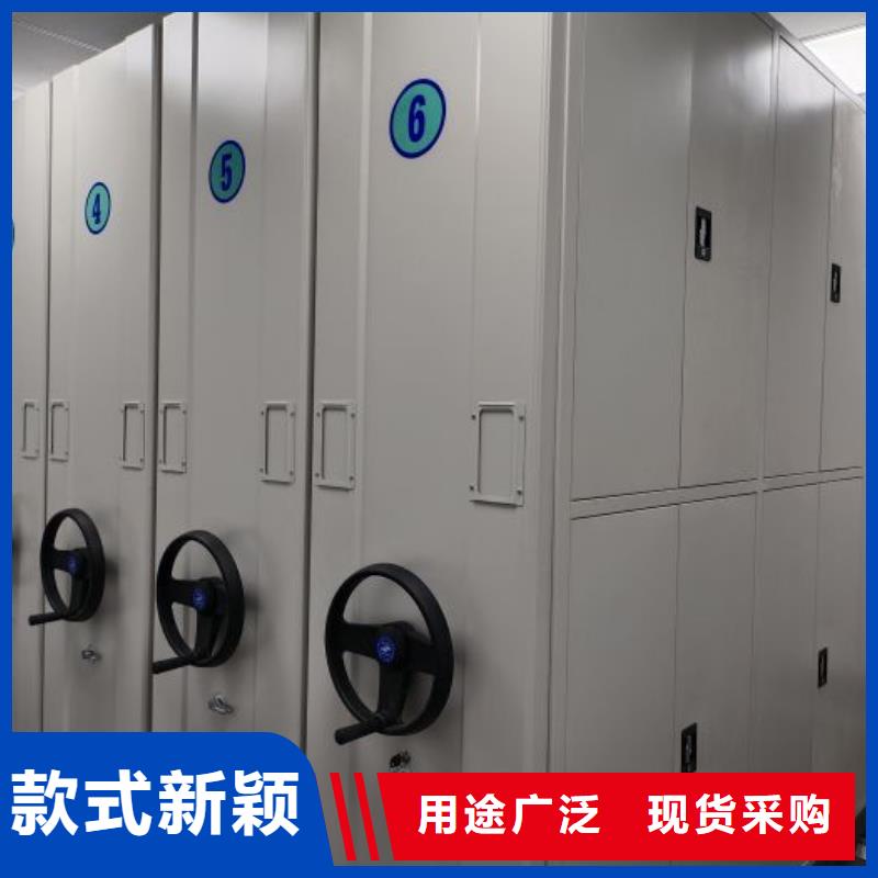 閉合式檔案密集柜廠家-閉合式檔案密集柜定制