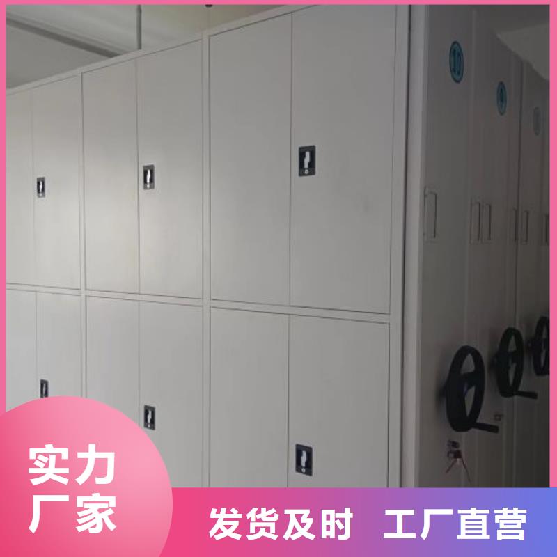 谢谢惠顾【泽信】智能电动密集柜