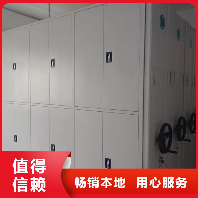 產品的選擇常識【澤信】檔案架
