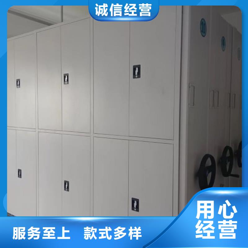 誠信【澤信】鋼制雙面雙聯檔案架