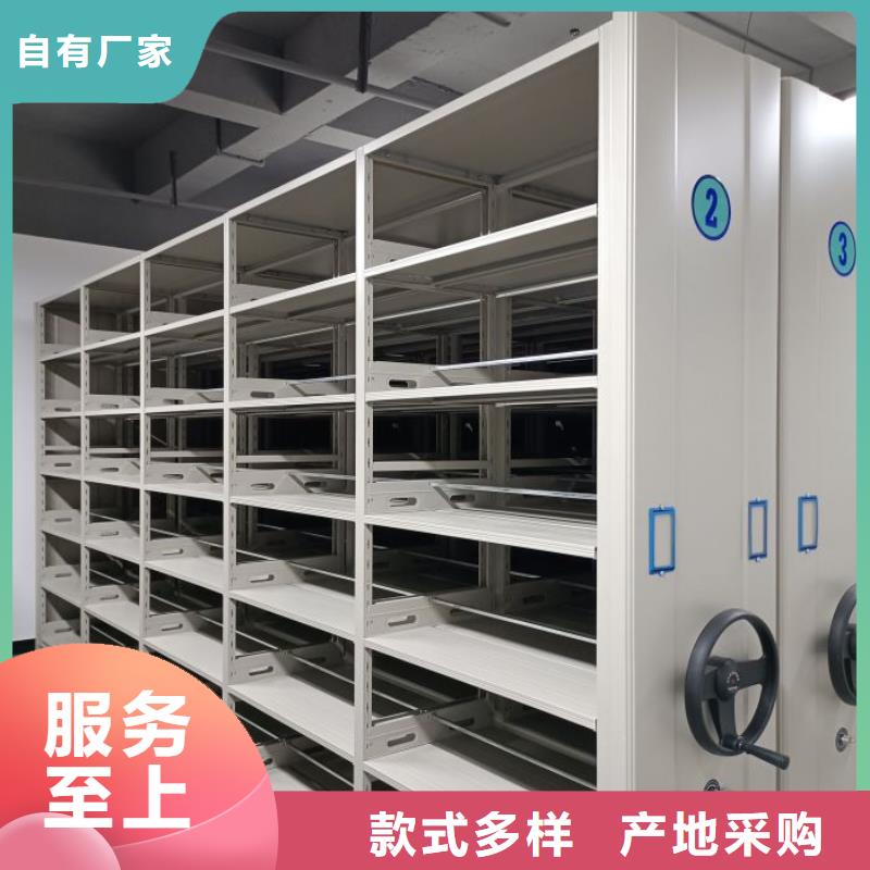 立足市场【泽信】全封闭凭证密集柜