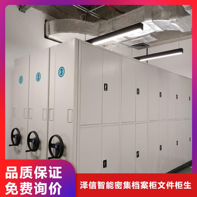 密集手動型檔案柜定制-廠家直銷