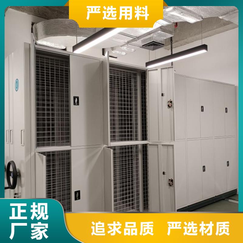 ：凭证移动密集架供应商