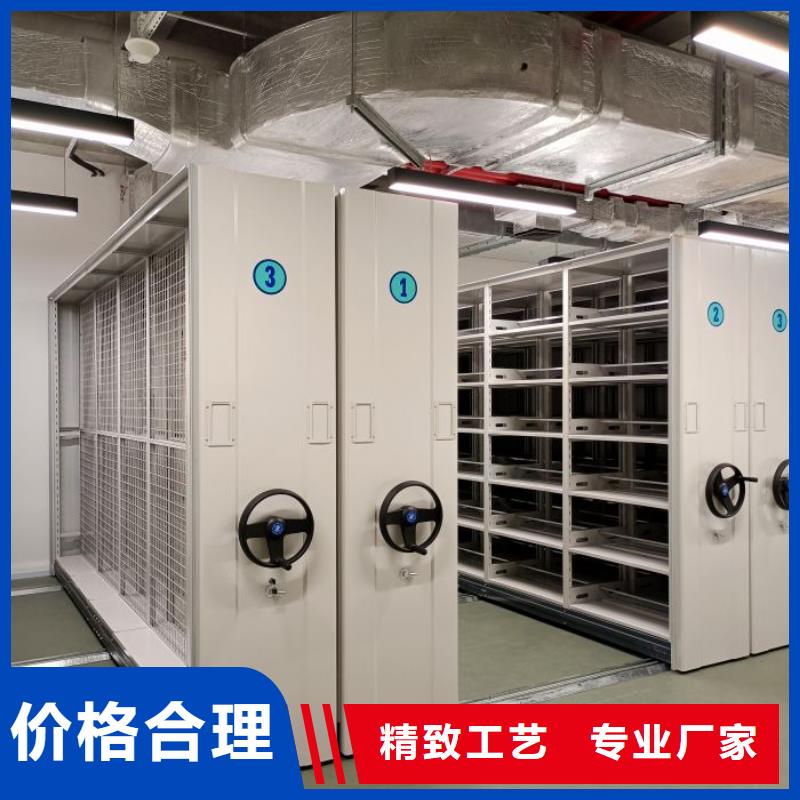 ：凭证移动密集架供应商