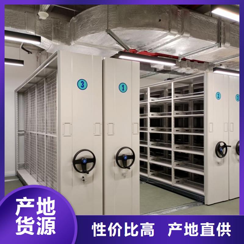 專業銷售智能檔案電動密集架-大型廠家