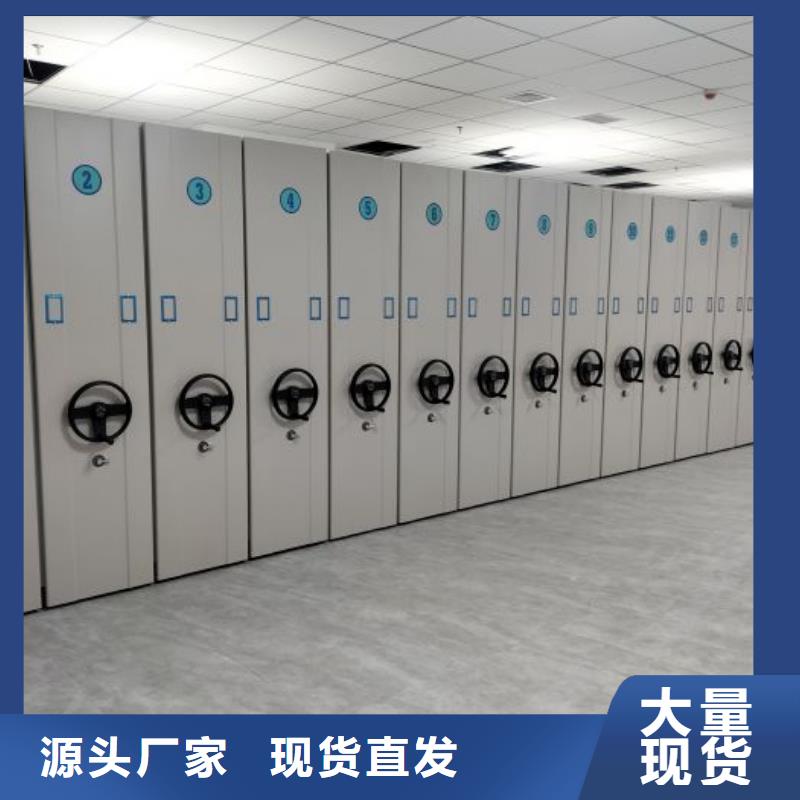 谢谢惠顾【泽信】智能电动密集柜